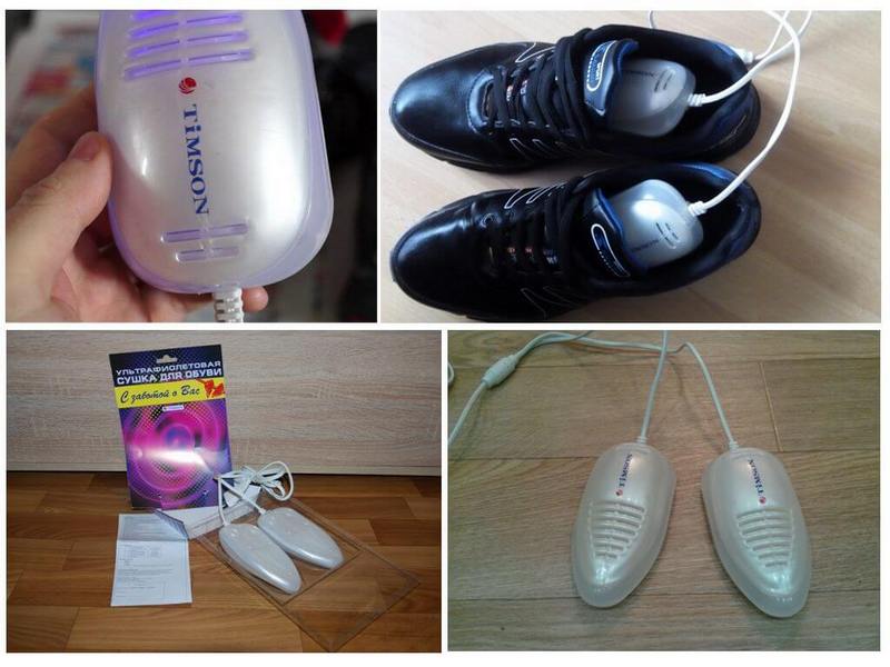 Ультрафиолетовая сушилка для обуви